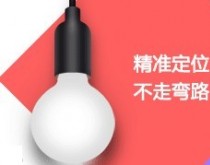 营销型网站定义，解读什么才是真正的营销型网